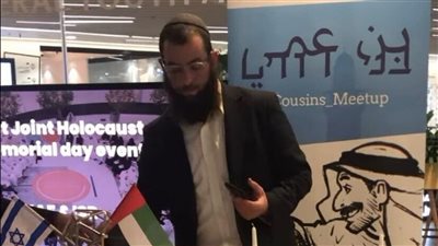 الموساد يفتح تحقيقا بعد اختفاء الحاخام تسفي كوهين ويحذر من السفر للإمارات