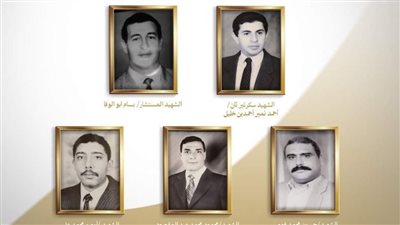 الخارجية عن شهداء أعضاء السفارة المصرية في إسلام آباد.. سيرتهم حاضرة في القلوب