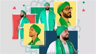 أسعار تذاكر حفل فرقة الحضرة في ساقية الصاوي 