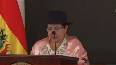 وزيرة خارجية بوليفيا: السلام فى الشرق الأوسط مسألة هامة 