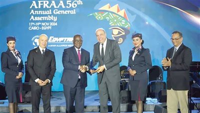 مصر تستضيف الجمعية العمومية الـ56 للـ«AFRAA «للمرة الثالثة منذ نشأتها