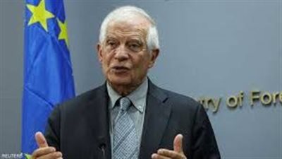 بوريل: على المجتمع الدولي التحرك الفوري لإنهاء النزاع في الشرق الأوسط 