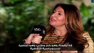 السفيرة الأمريكية بالقاهرة: مصر قلب الثقافة.. حسين فهمي أيقونة وكنز وطني