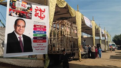 محافظ كفرالشيخ يتابع المبادرة الرئاسية 