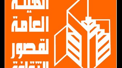 اليوم انطلاق مؤتمر أدباء مصر في دورته السادسة والثلاثين 