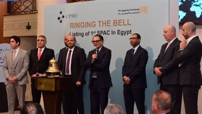 إطلاق أول شركة استحواذ ذات غرض خاص 