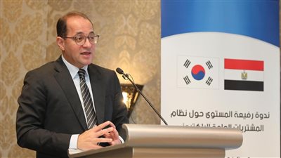 وزير المالية: نستهدف تعزيز الحوكمة والشفافية والتنافسية في المشتريات العامة