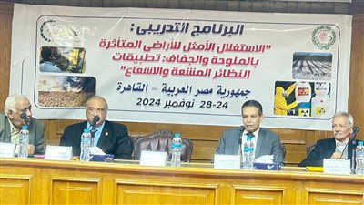 انطلاق الدورة التدريبية بين الطاقة الذرية والهيئة العربية عن تطبيقات النظائر المشعة 