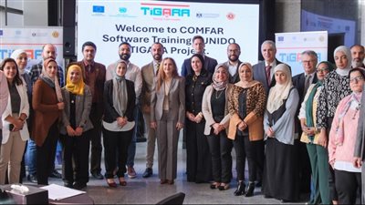 هيئة الاستثمار تستضيف فعاليات البرنامج التدريبي (COMFAR) بالتعاون مع اليونيدو والاتحاد الأوروبي