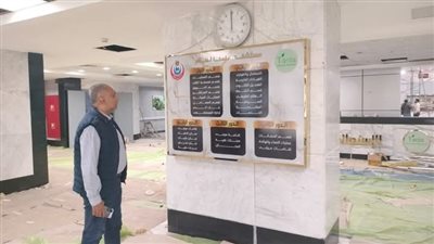 الانتهاء من تجهيز مستشفى طنطا الجديدة  وافتتاحها قريبا