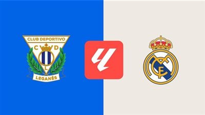 البث المباشر لمشاهدة مباراة ريال مدريد وليجانيس اليوم يلا شوت HD في الدوري الإسباني