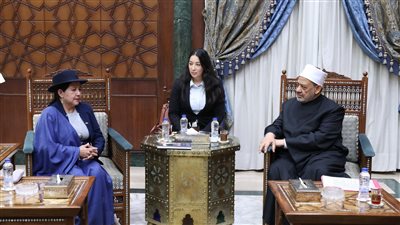 شيخ الأزهر يستقبل وزيرة الخارجية البوليفية 