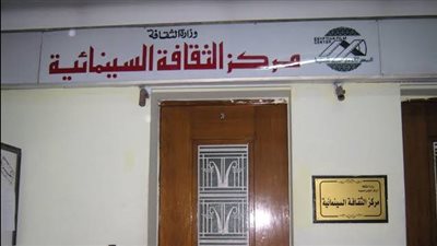 عروض أفلام وورش في احتفالية المركز القومي للسينما بأعياد الطفولة 