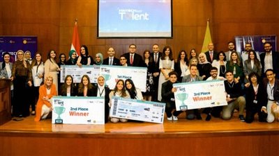 المركزي المصري.. دعم ورعاية لكوادر التكنولوجيا المالية الشابة