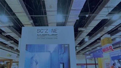 بعد قليل.. انطلاق فعاليات الملتقى والمعرض الدولي السنوي للصناعة 