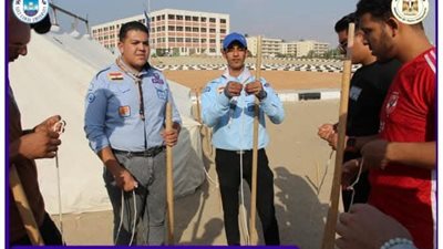 معسكر كشفي بجامعة قناة السويس لصقل مهارات الجوالين والجوالات