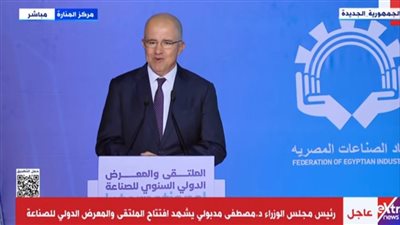 رئيس اتحاد الصناعات: نستهدف حل جميع العوائق ودعم التصنيع
