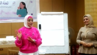 د. منال علام تفتتح ثاني مستويات ورشة 