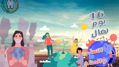 القاهرة للتنمية تطلق حملة 