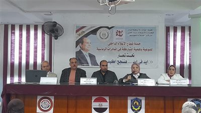 ندوة بعنوان