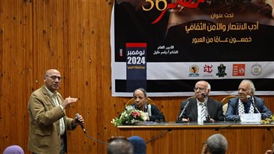الاحتفاء بجمال الغيطاني شخصية المؤتمر العام لأدباء مصر بالمنيا