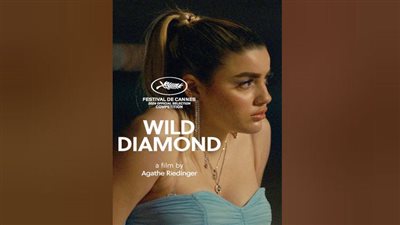 حنان أبوالضياء تكتب عن: الهوية الأنثوية المشوشة فى Wild Diamond