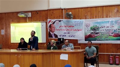 الذكاء الاصطناعي وحروب الجيل الرابع.. لقاء تثقيفي بالفيوم  