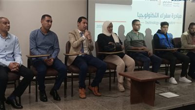 انطلاق فعاليات مبادرة سفراء التكنولوجيا بجامعة الأقصر