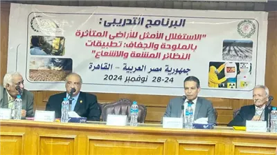 الطاقة الذرية المصرية تعقد دورة تدريبية عن تقنيات النظائر المشعة والإشعاع
