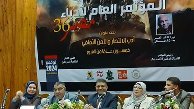 في مؤتمر الأدباء.. عندما عبر طه حسين من البصر إلى البصيرة