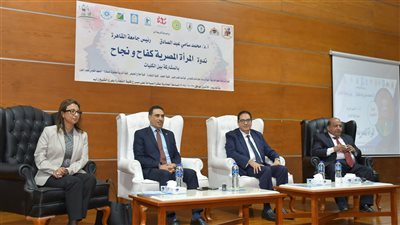 جامعة القاهرة تطلق حملة الـ16 يومًا لمناهضة العنف ضد المرأة