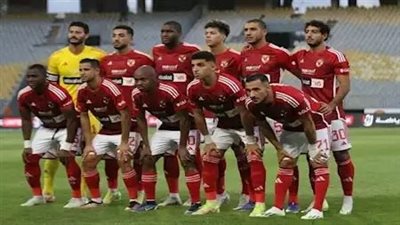 بث مباشر مشاهدة مباراة الأهلي واستاد ابيدجان يلا شوت في دوري أبطال أفريقيا