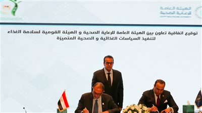 اتفاقية بين 