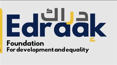 مؤسسة إدراك للتنمية تطلق حملة  