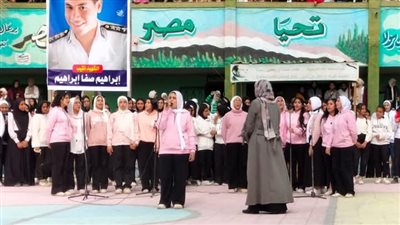 تعليم الشرقية يُحي ذكرى استشهاد ضابط الشرطة الشهيد إبراهيم صفا إبراهيم 