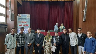 مجمع اعلام قنا يناقش تأثير التهديدات الإقليمية لي الأمن القومي المصرى