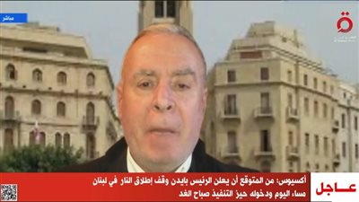 لماذا قبلت إسرائيل مقترح وقف إطلاق النار في لبنان؟.. فيديو