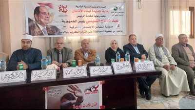 ندوة توعوية بالشرقية حول «مناهضة العنف ضد المرأة»