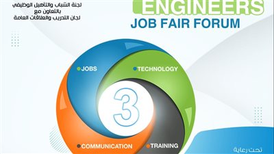 نقابة المهندسين بالإسكندرية تنظم ملتقى سوق العمل الهندسي في نسخته الثالثة