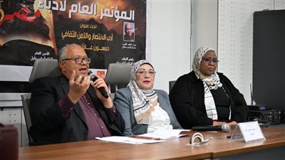 شهادات للمكرمين ضمن فعاليات المؤتمر العام لأدباء مصر بالمنيا
