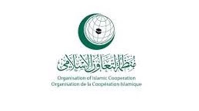 افتتاح الدورة التدريبية الدولية لاتحاد إذاعات وتلفزيونات دول التعاون الإسلامي غدا