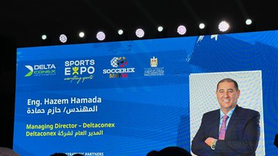 وزير الشباب يشهد انطلاق فعاليات النسخة الثالثة من مؤتمر 