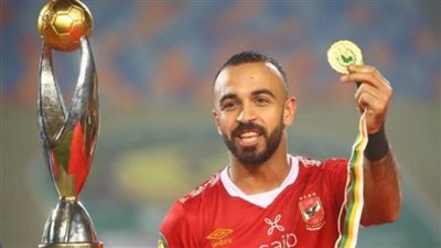 ذكرى نهائي القرن الرابعة .. أفشة : قيمة هذه المباراة ربما لن تتكرر سوى مرة واحدة في العمر