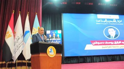 جامعة كفر الشيخ تطلق مؤتمر 