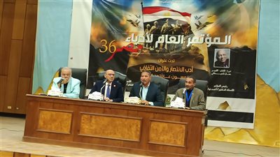 مؤتمر أدباء مصر يختتم فعالياته ويثمن قرارات الدولة المصرية لدعم مطالب الشعب الفلسطيني