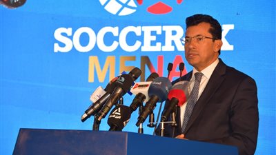 أشرف صبحي يشهد وقائع المؤتمر الصحفي للإعلان عن النسخة الثالثة لمعرض سبورتس إكسبو