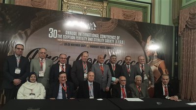 اليوم.. إنطلاق مؤتمر الجمعية المصرية للخصوبة والعقم 