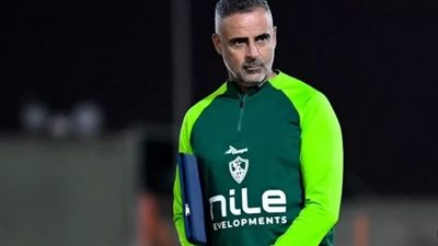 جوميز يعلن تشكيل الزمالك أمام مدينة نصر