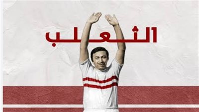 حدث في مثل هذا اليوم|٨١ عام على ميلاد حمادة إمام