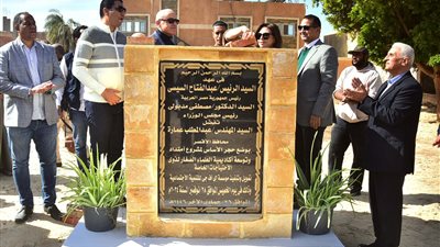 صور| وضع حجر أساس أكاديمية العلماء الصغار بنجع الفوال في الأقصر